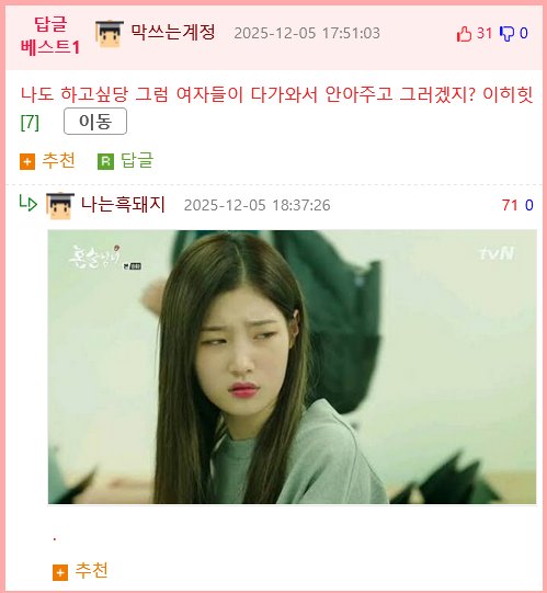 직업만족도 최상 길거리 퍼포먼스