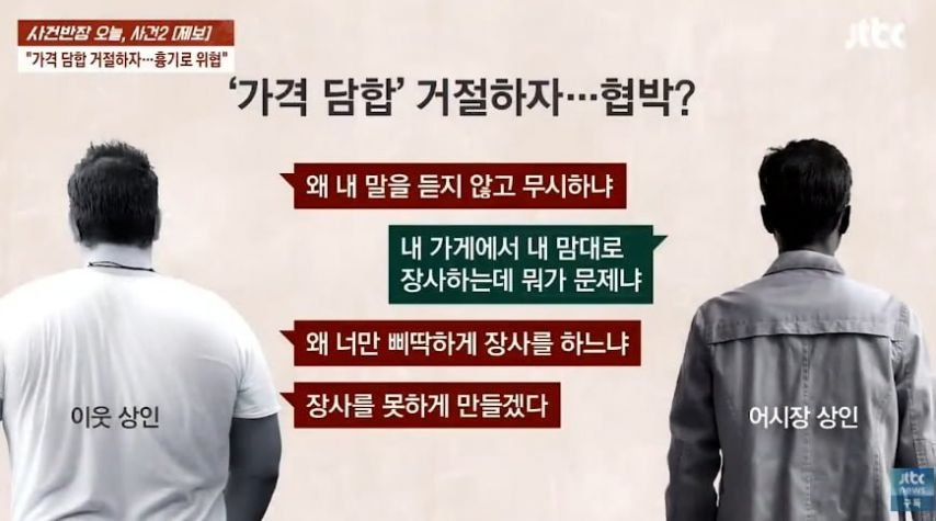 난리난 인천 소래포구 근황