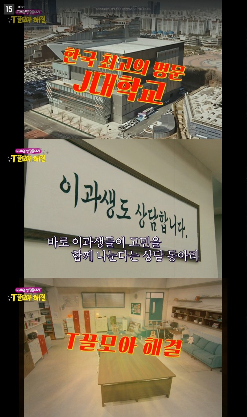 창과 방패의 대결 같은 과학자와 역술가의 논쟁ㅋㅋㅋㅋㅋㅋㅋ