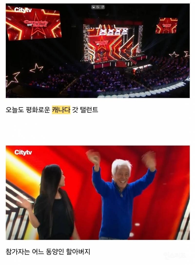 캐나다를 초토화 시킨 82세 한국인 할아버지.jpg