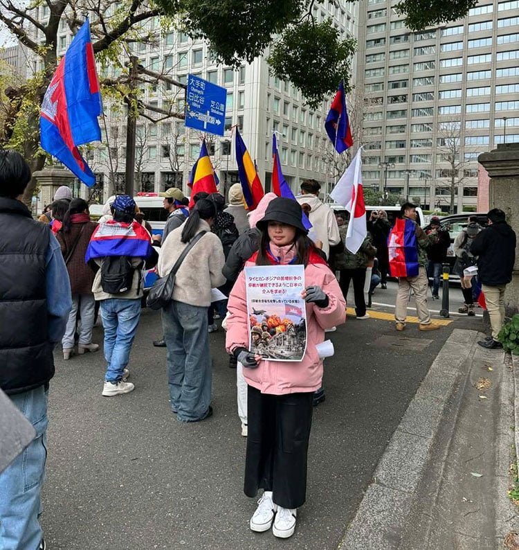 도쿄에 나와서 시위하는 캄보디아인들