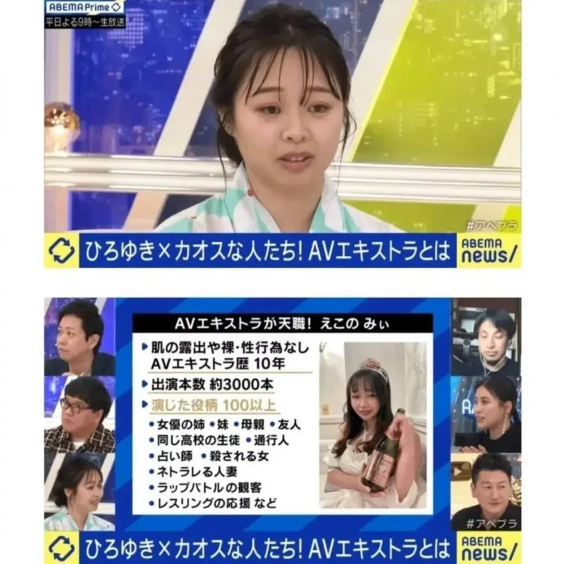 3천작품이상 찍은 AV배우