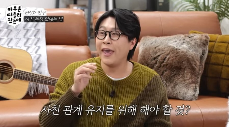 남사친 여사친 금지사항