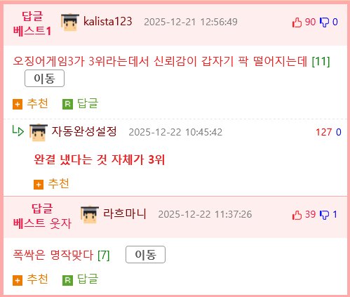 타임지 선정 2025년 최고의 K드라마.jpg