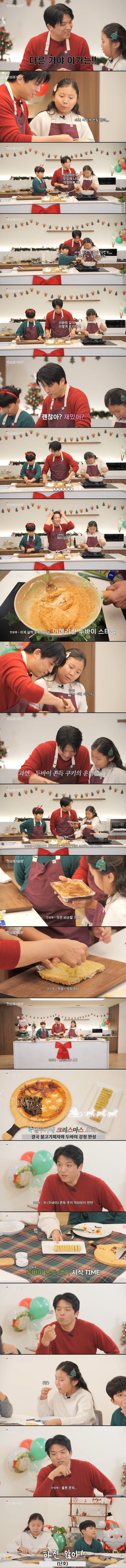 드디어 논란 터진 안성재 인성(?).jpg