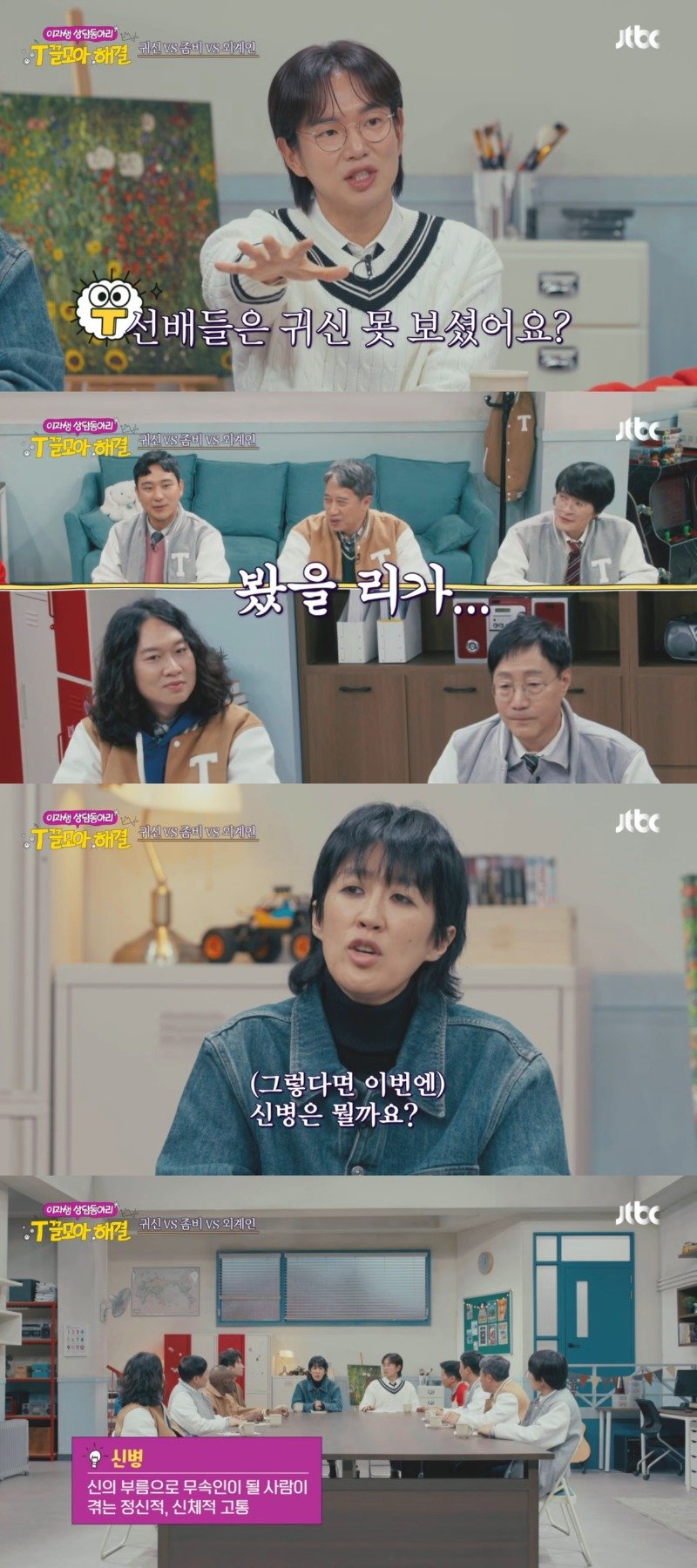 창과 방패의 대결 같은 과학자와 역술가의 논쟁ㅋㅋㅋㅋㅋㅋㅋ