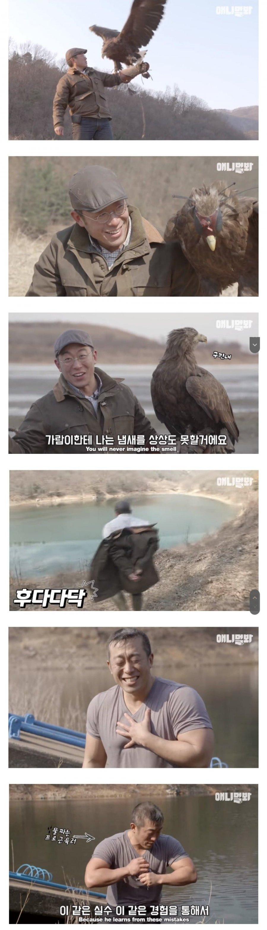 벗으면 굉장한 몸