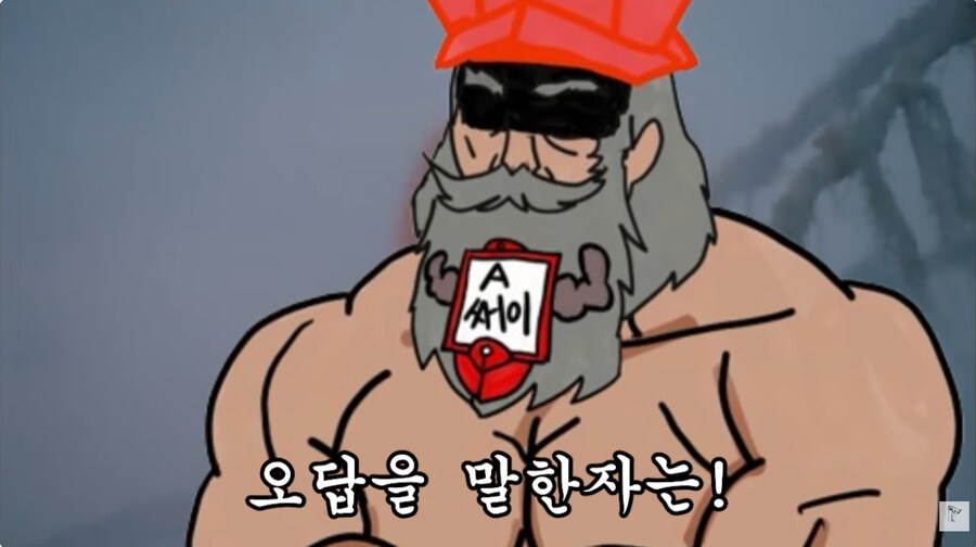 유희왕 크샤덱을 쓰려는자3가지 질문에 대답해라