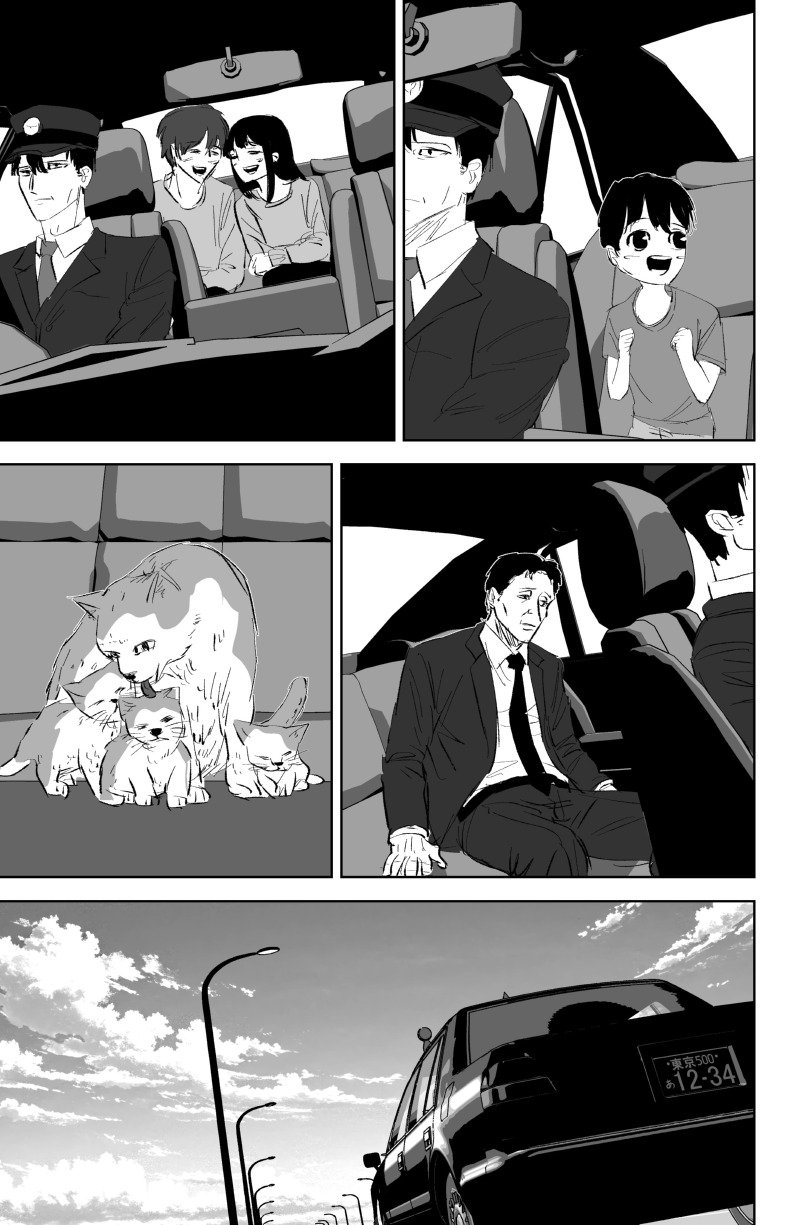 택시 운전수 manhwa