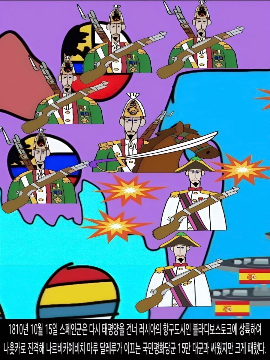 <DHC> 나르베카루 네크라소프, 국민평화당 러시아의 용장과 서양의 변화