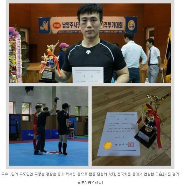 ㅁr약사범을 잡은 빅찌찌 여경