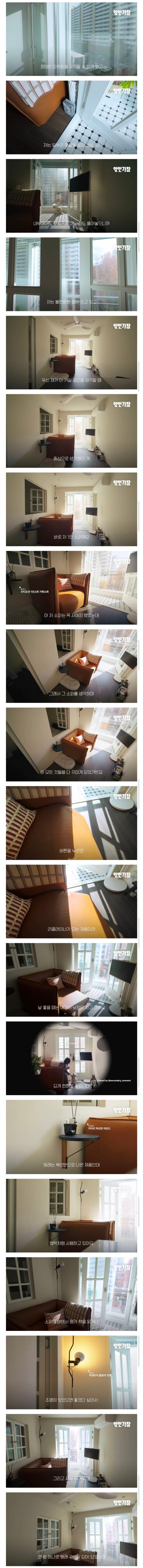 10평 아파트 인테리어