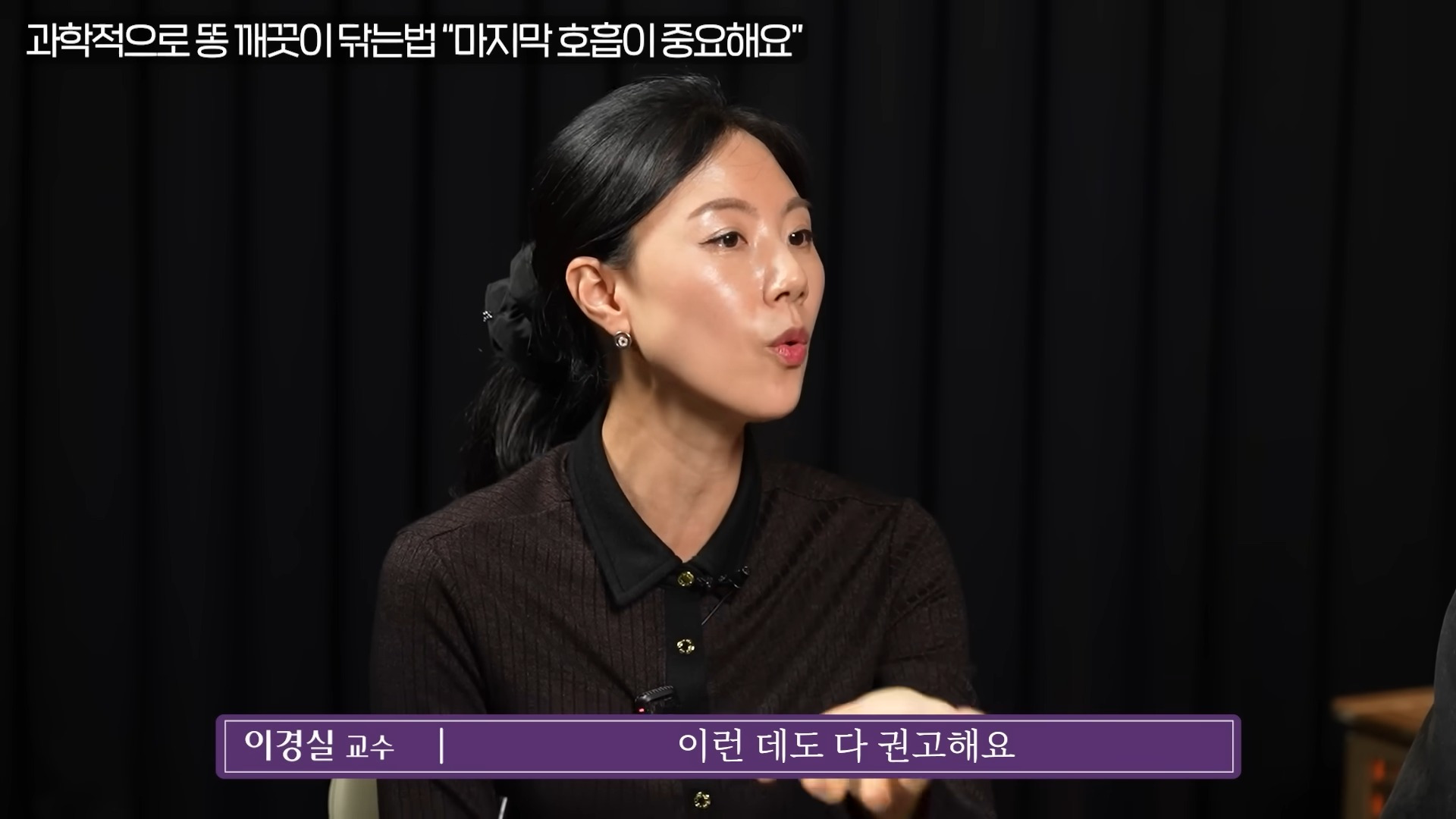 응가 닦는 방향과 응가 잘 나오는 자세 알려드림