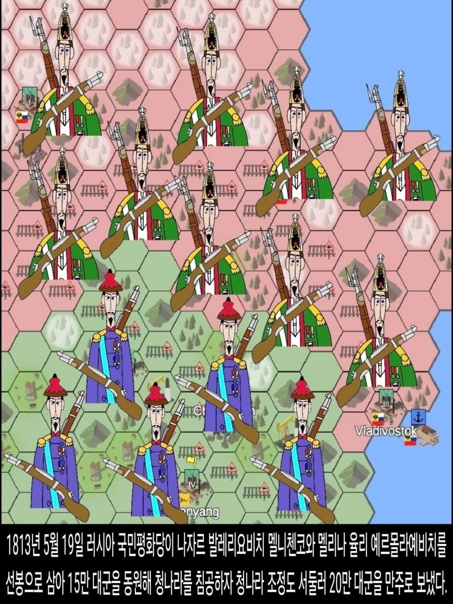 <DHC> 나르베카루 네크라소프, 국민평화당 러시아의 용장과 서양의 변화