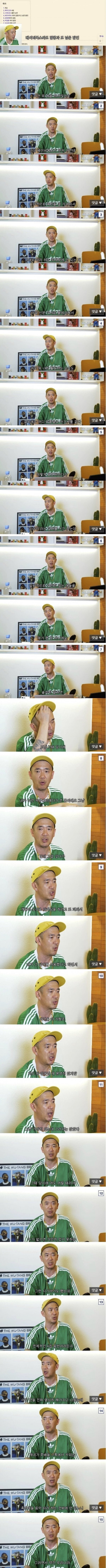 베이비복스 사건 해명하는 이하늘