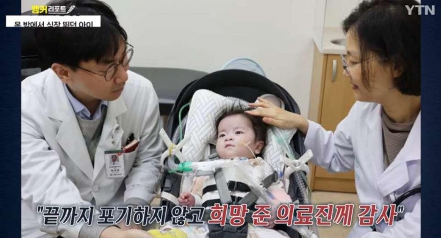 혐) 심장이 밖에서 뛰는 심장이소증, 국내 최초 수술 성공