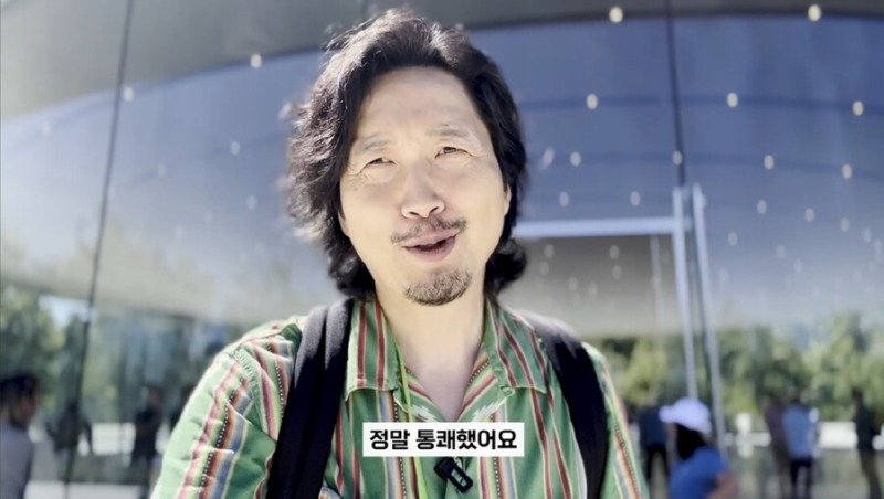 2025년 애플의 독보적인 혁신물