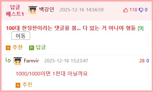 에어컨에서 휘센 로고 떼서 금은방 가져간 사람