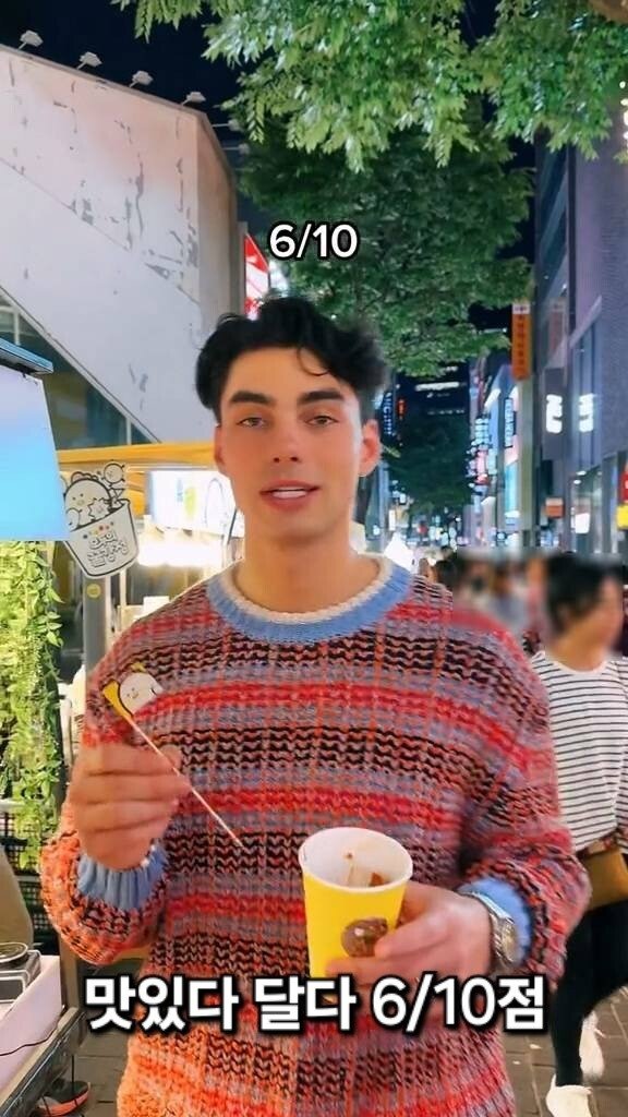 한 독일인이 평가한 한국 길거리 음식.jpg