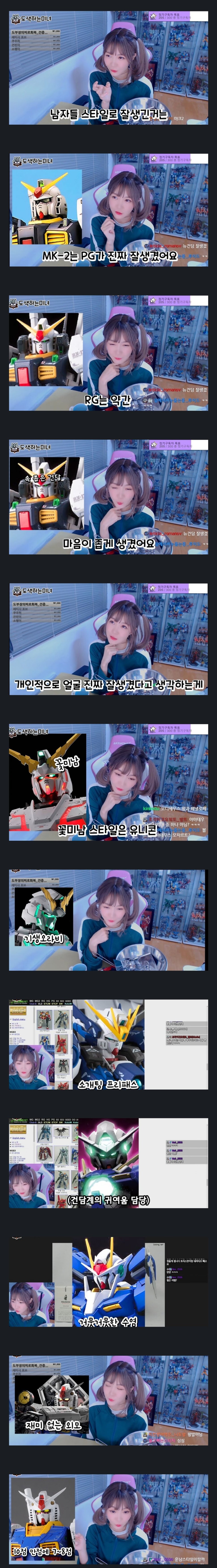 여자가 말하는 잘생긴 남자스타일