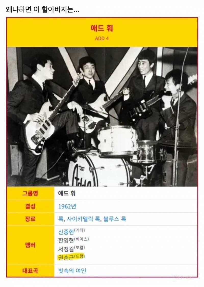 캐나다를 초토화 시킨 82세 한국인 할아버지.jpg