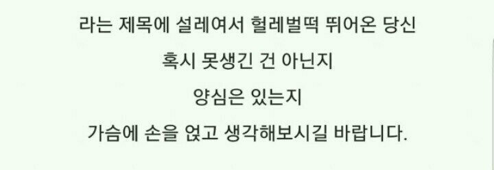 한국인은 못생겨도 매력적이라는 여자 외국인