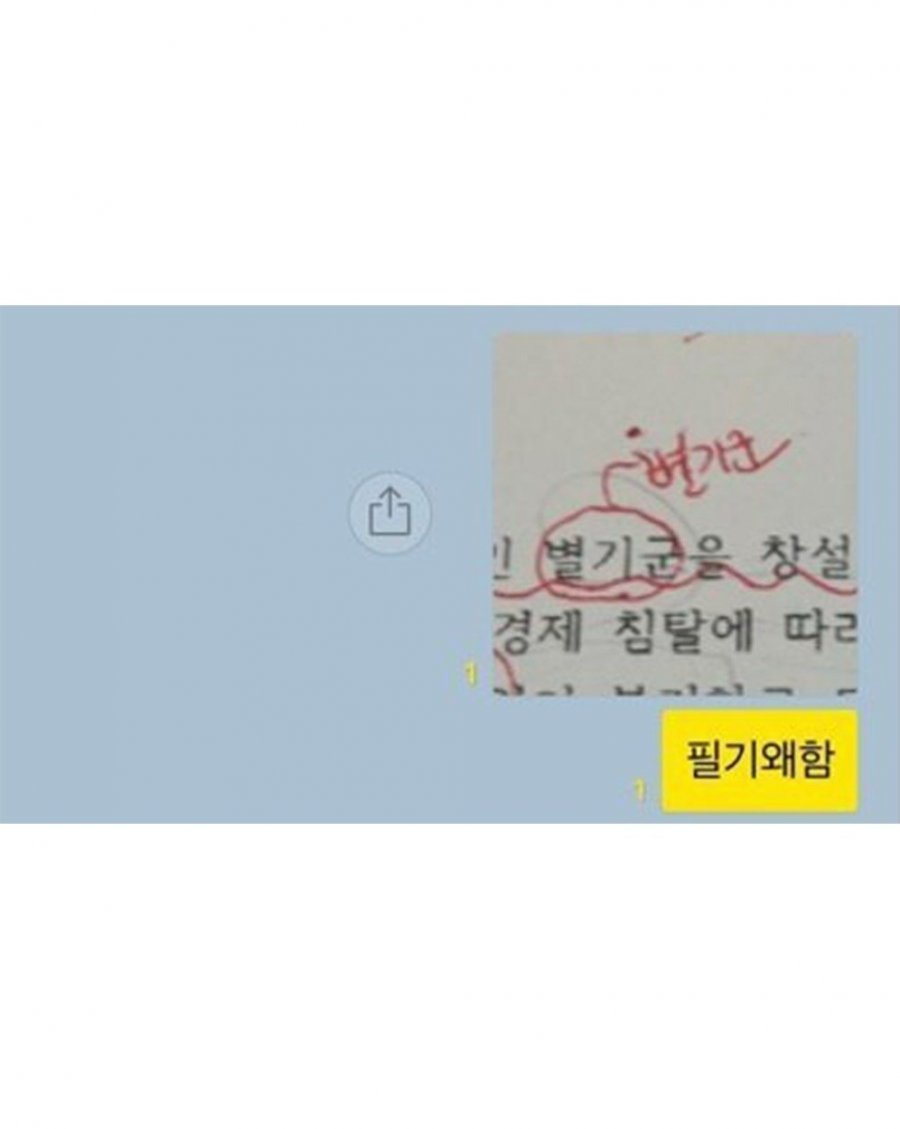 수업시간에 졸면서 필기했는데