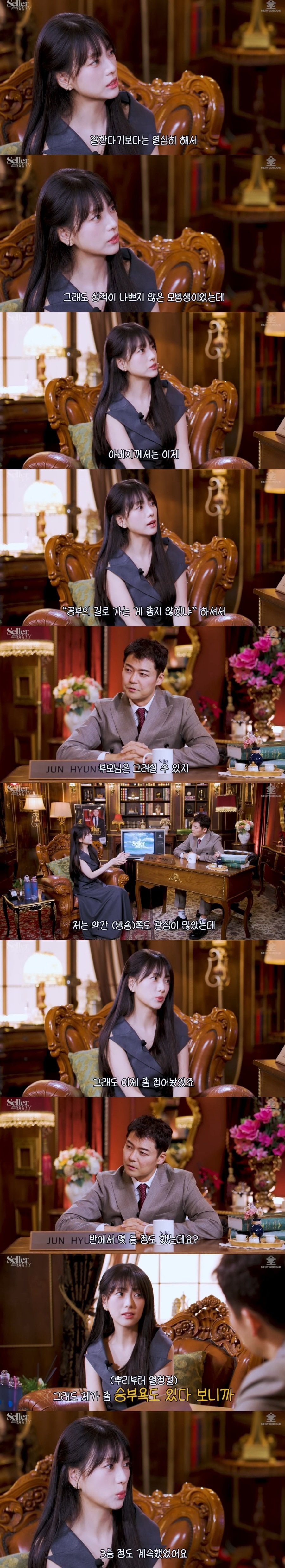 블랙핑크 지수 언니 근황.jpg