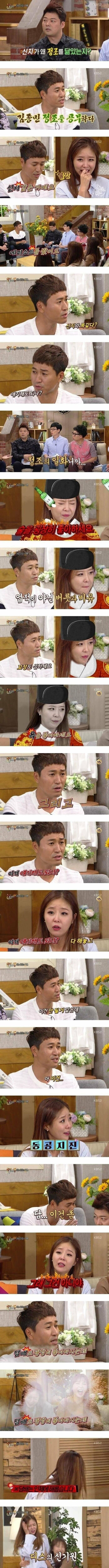 김종민식 디스 하는법