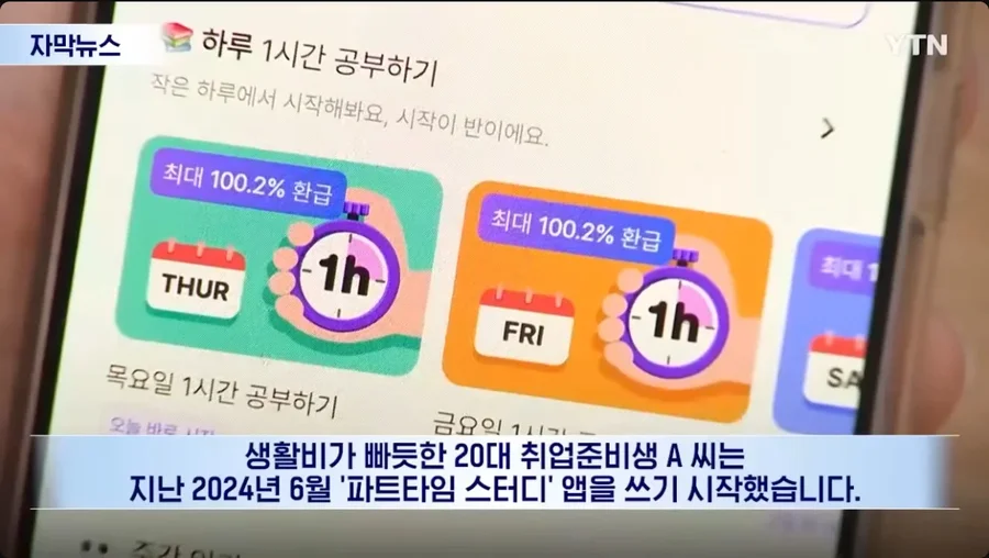 대놓고 폰지사기 낚인 대학생들 ㄷ