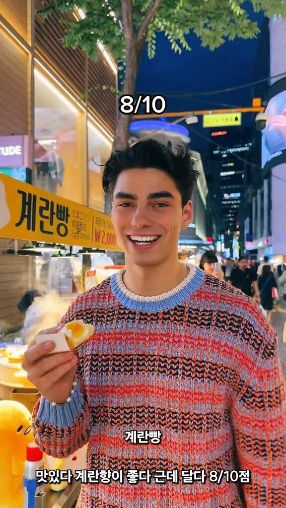 한 독일인이 평가한 한국 길거리 음식.jpg