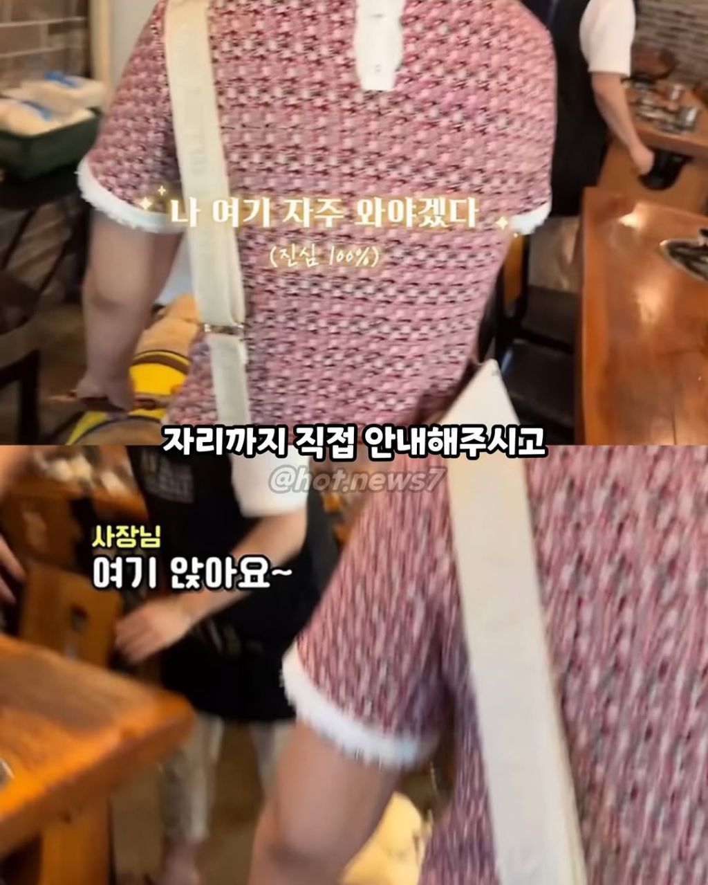 안내견보고 큰소리 내는 식당