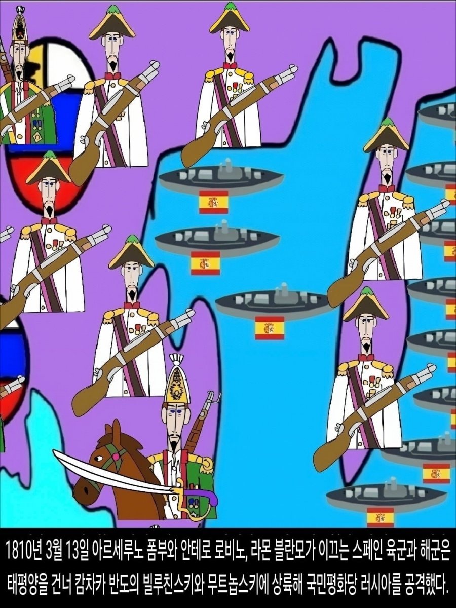 <DHC> 나르베카루 네크라소프, 국민평화당 러시아의 용장과 서양의 변화