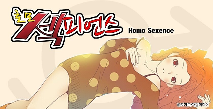 내가 진짜 보고싶었던 로스트 미디어