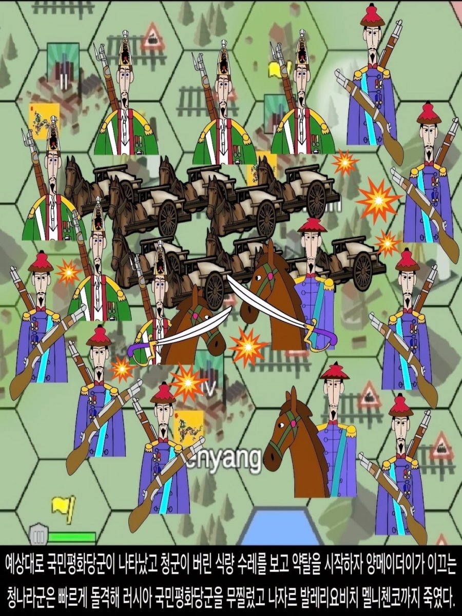 <DHC> 나르베카루 네크라소프, 국민평화당 러시아의 용장과 서양의 변화