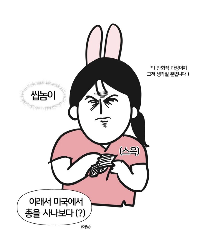미국 간호사 어때요? 한국보다 훨씬 좋다던데