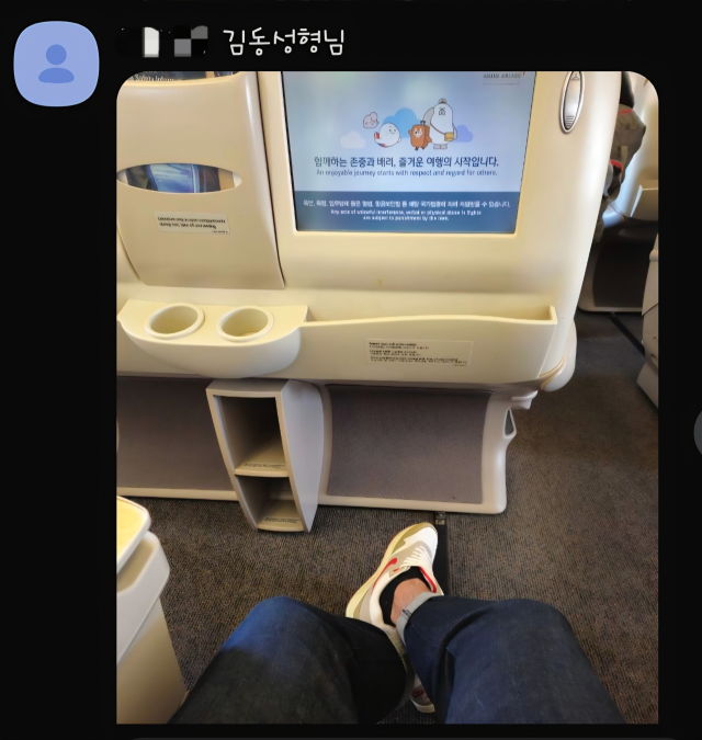 [단독] &#039;배드파더&#039; 김동성 측근의 폭로 