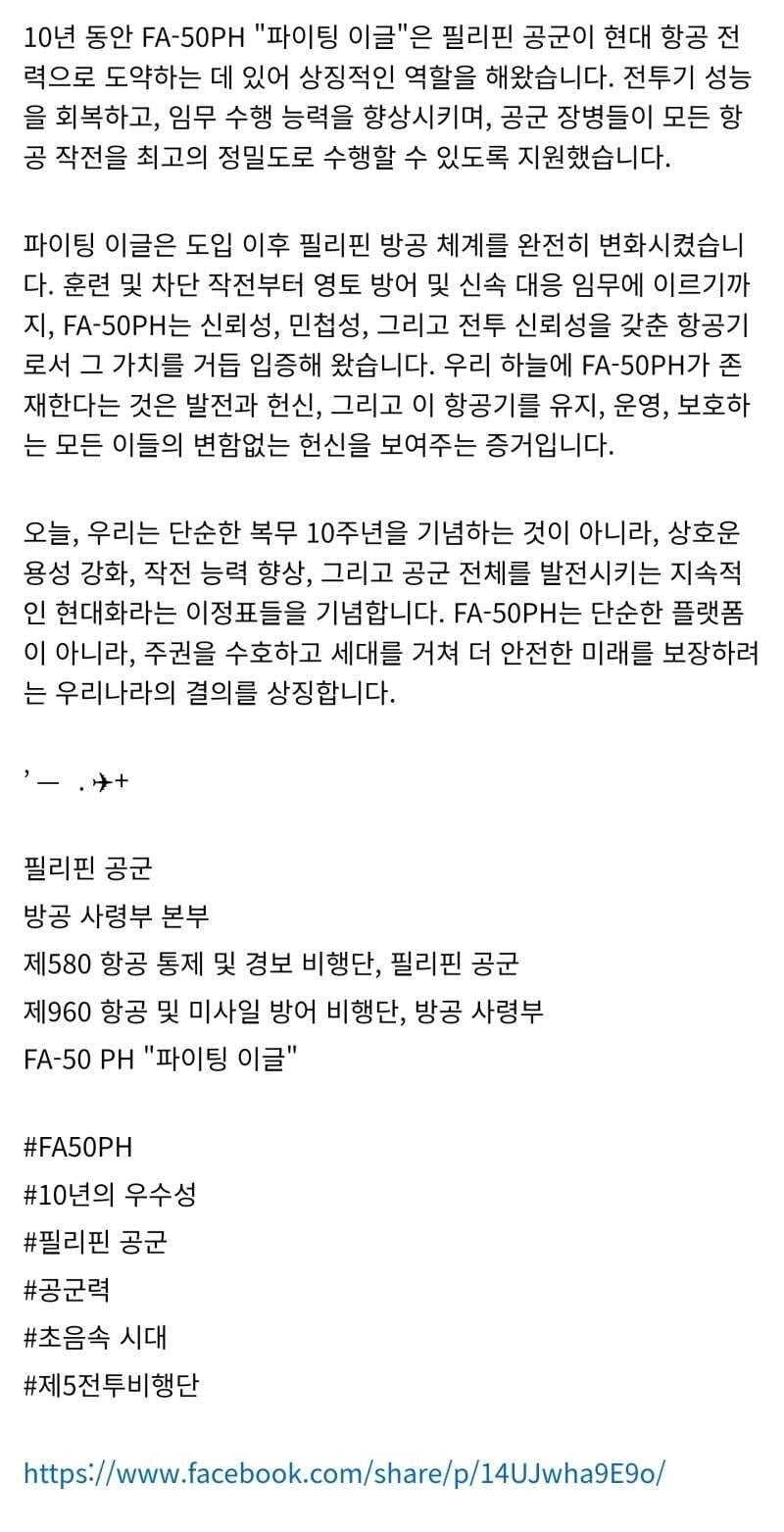 필리핀군이 한국무기를 