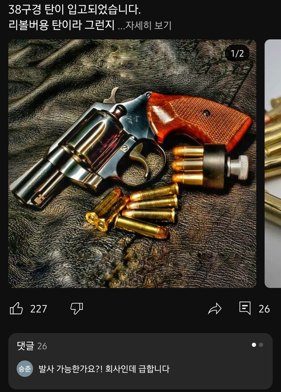 많이 급했던 사람