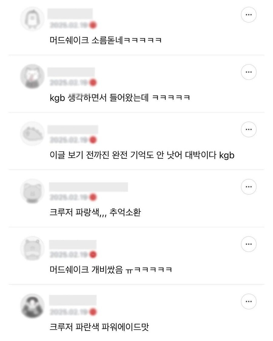 90년대생은 이걸로 술 입문했음.jpg