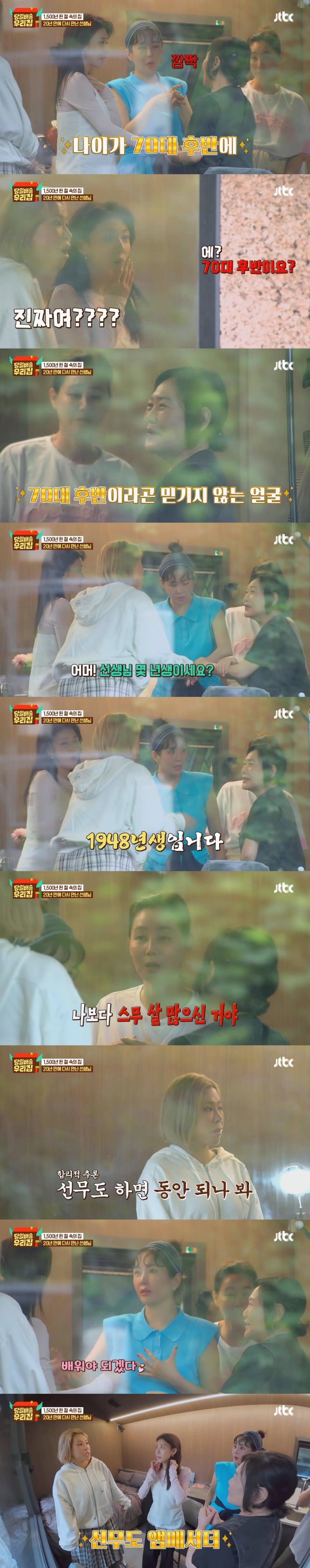 불교의 전통 수행법 '선무도'를 배울 수 있다는 경주 골굴사