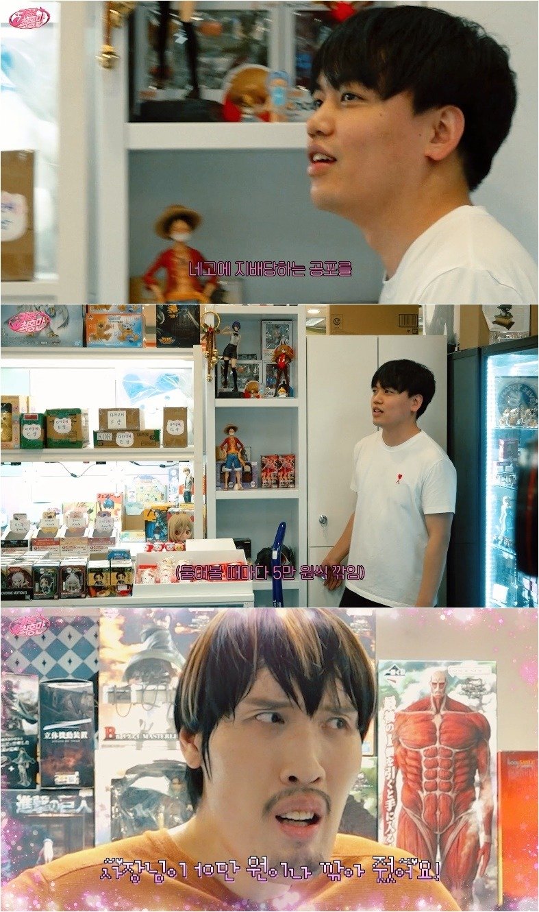 잡히는 모든걸 미니어쳐로 만들어버리는 최홍만 ㅎㄷㄷ