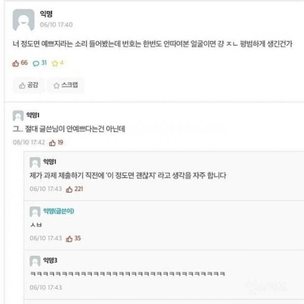내가 본 과제와 남이본 과제결과물이 다른 이유