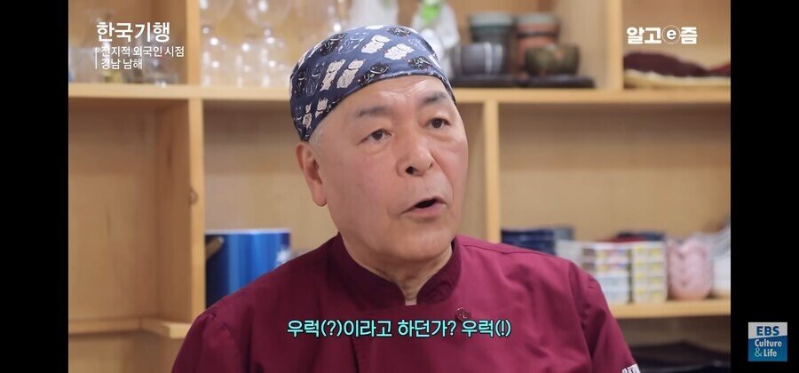 일식 40년 장인이 1등급으로 꼽는 한국 생선