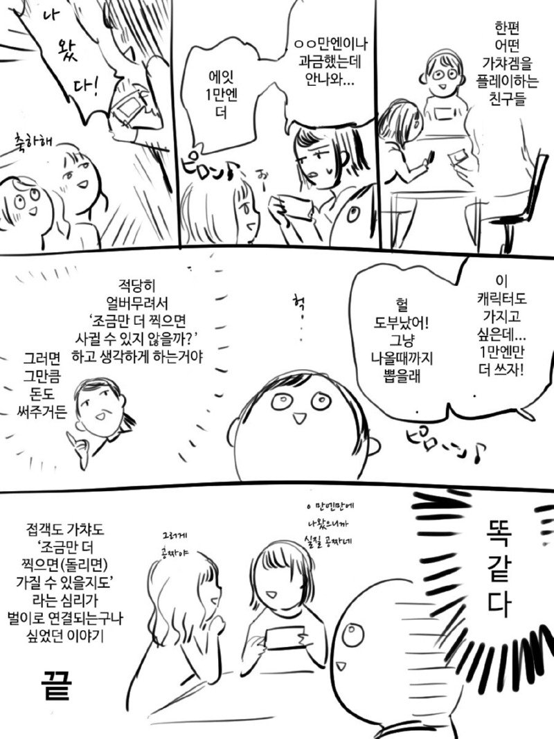 엄마가 전직 호스티스였던 만화.jpg