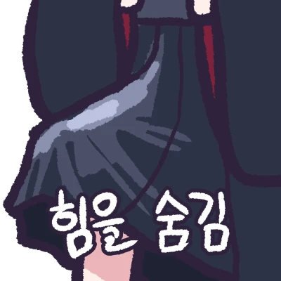 스페인 검에 적힌 간지나는 문구