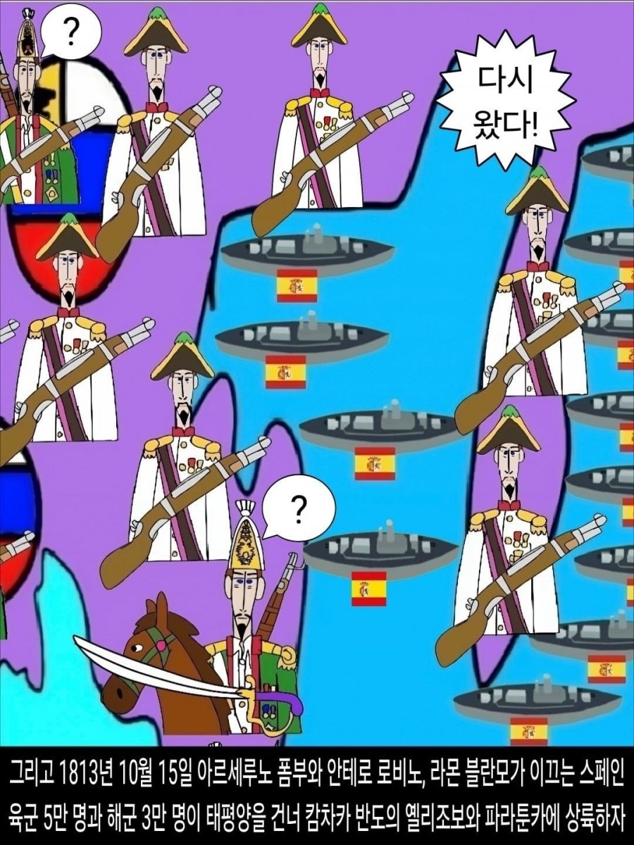 <DHC> 나르베카루 네크라소프, 국민평화당 러시아의 용장과 서양의 변화