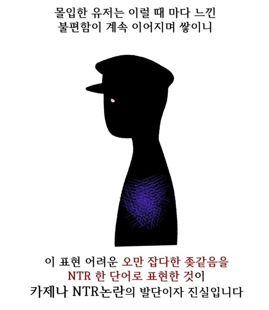 카제나사실 스킵있었으면 스토리 덜 파묘됐을지도