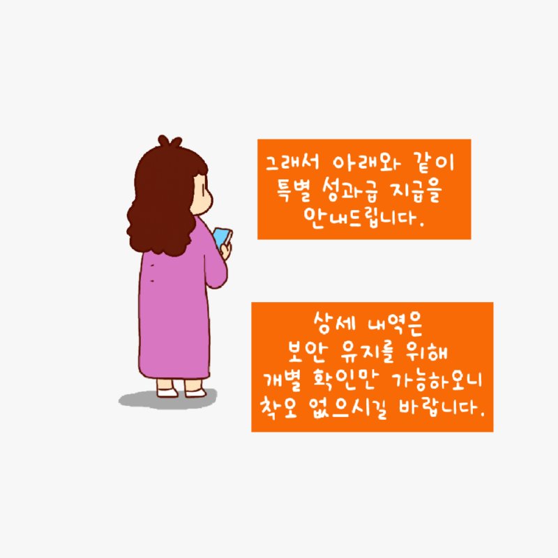 존경하는 마누라님.