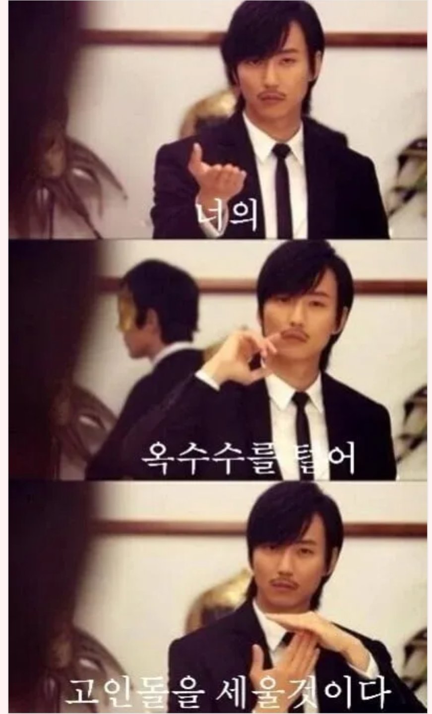 아무말도 안하고 협박한 60대 벌금형